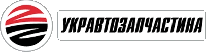 УКРАВТОЗАПЧАСТИНА